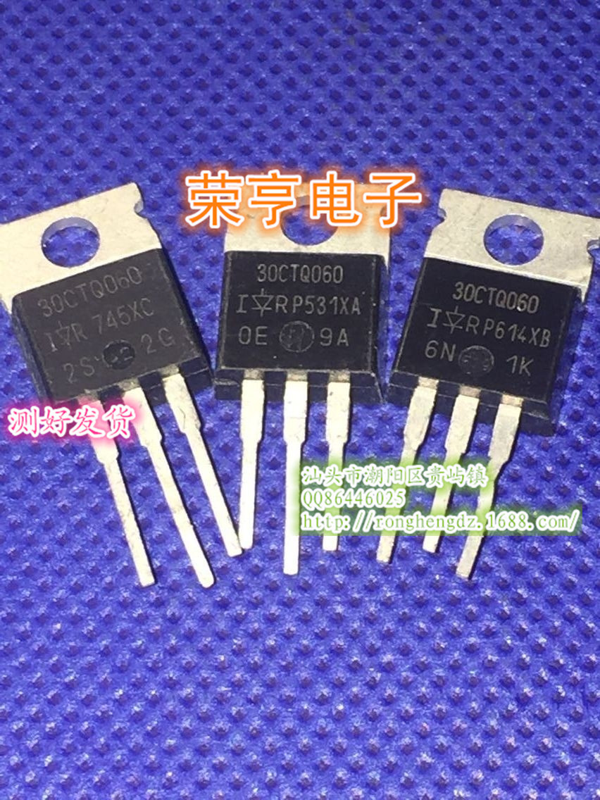 （现货）三极管30CTQ045，30CTQ060 自动机测试参数