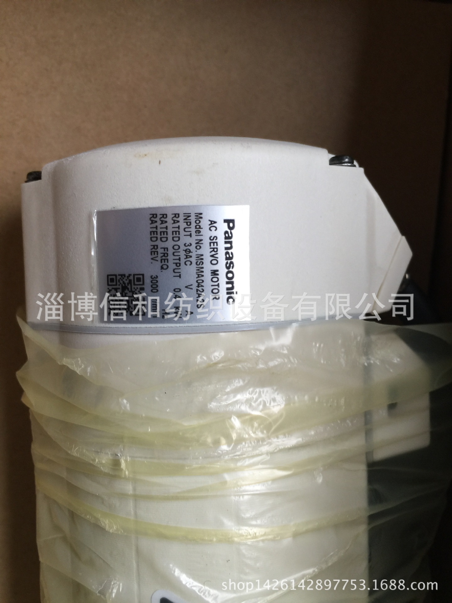 TSUDAKOMA津田驹织机卷取马达668H72(668H72D),型号MSMA042A2S