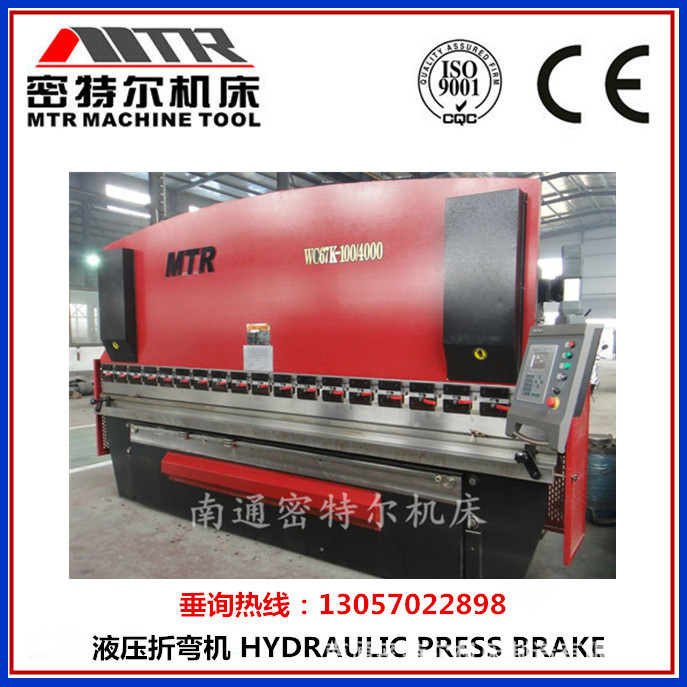 老厂家 现货供应 QC12Y-42500 剪板、折弯之乡 液压摆式机 小型剪板机