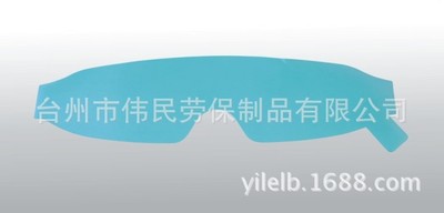 厂家供应劳保用品供应防护眼镜眼罩 303-3L镜片保护片|ms