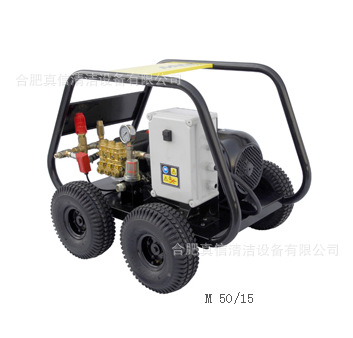 德国MAHA马哈 M 50/15工业级冷水高压清洗机 工业清洗设备