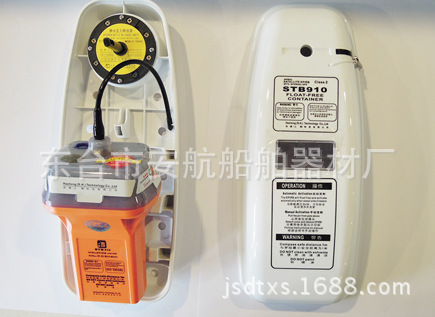 E5 406McMurdo马克默多无线电应急卫星示位标 （CCS,EC船检）