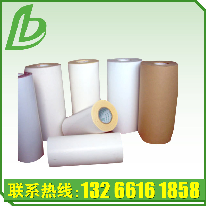 精品热卖 双层可移不干胶 双层格底不干胶 多层标签