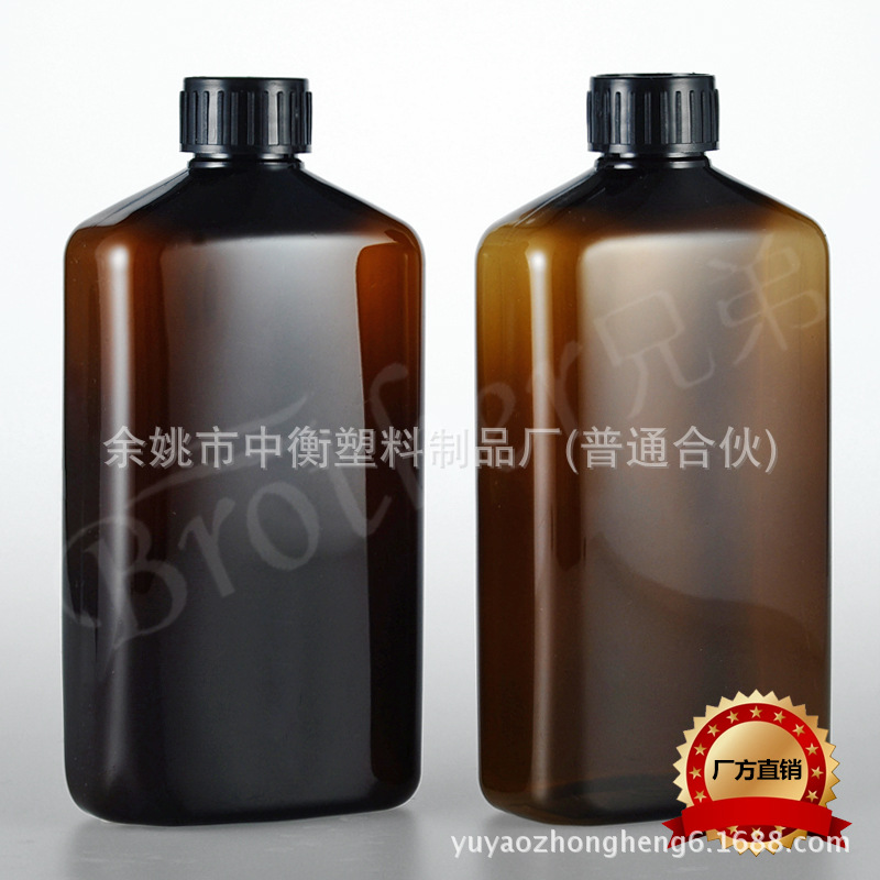 500ml棕扁瓶大肋丝盖PET塑料瓶子化妆品包材乳液纯露分装替换空瓶