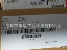 ����/������ӵ���/ֱ�ߵ���CRV3075