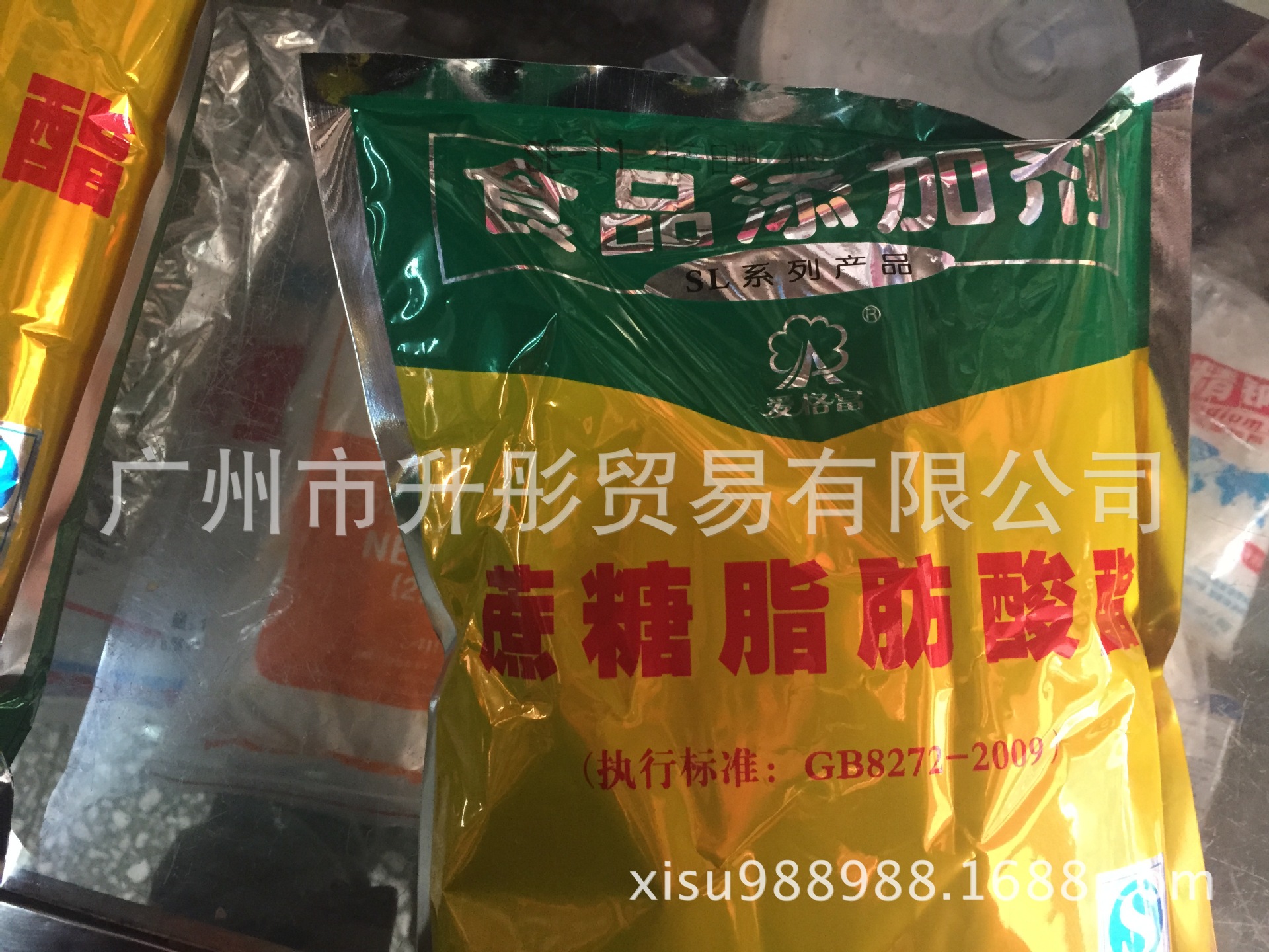 蔗糖脂肪酸酯 蔗糖脂 型号SE-11 一公斤一包乳化乳化剂食品级