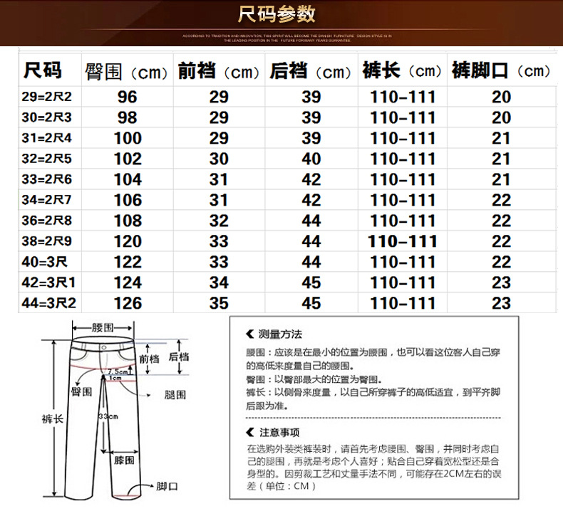 羊毛绒西裤尺码