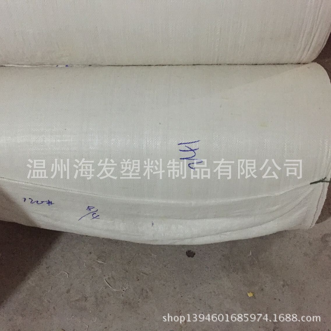 13扣白色编织筒料镀膜编织筒料包装运输编织布隔水编织布
