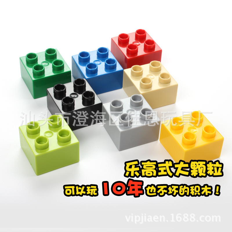 DIY大颗粒积木散件4孔8孔12孔16孔基础件拼装 兼容乐高大颗粒|ru