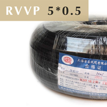 RVVP ξ  5оξ 5о0.5ƽ RVVP5*0.5