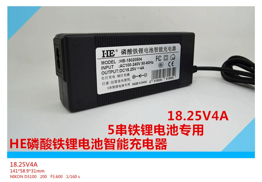 Smart lithium battery, charger, engine charging, 16v, 25v, 4A