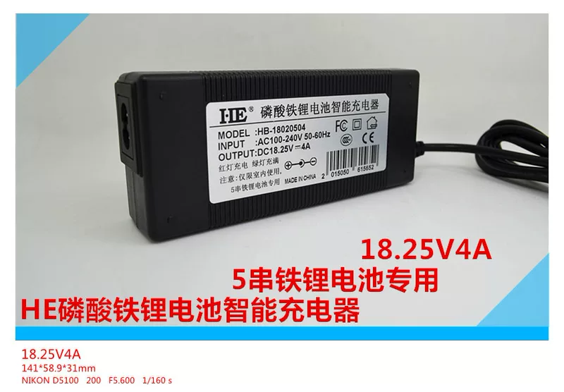 Smart lithium battery, charger, engine charging, 16v, 25v, 4A