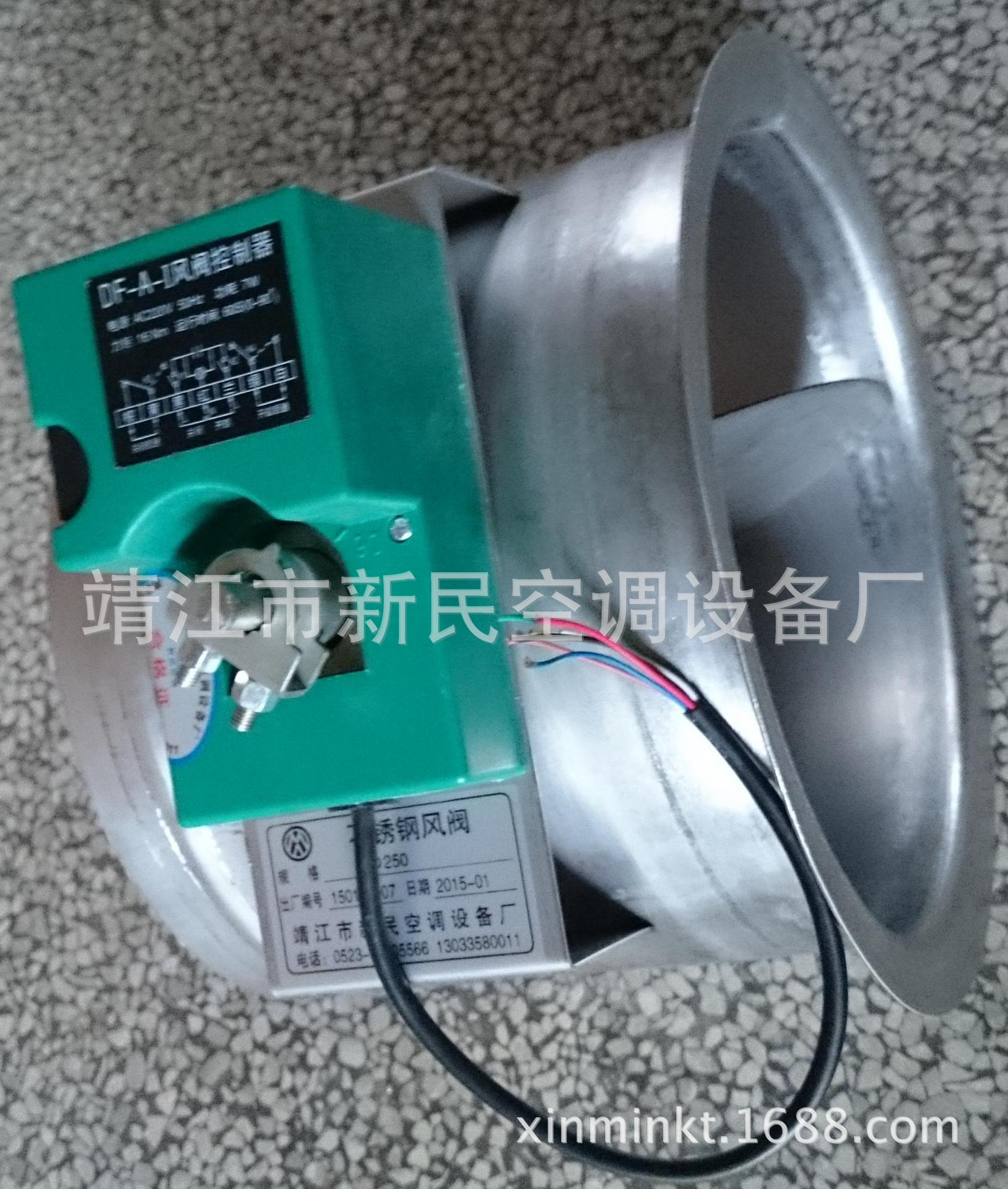 304不锈钢风量蝶阀