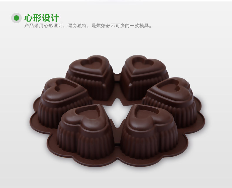 心形蛋糕6連模_12