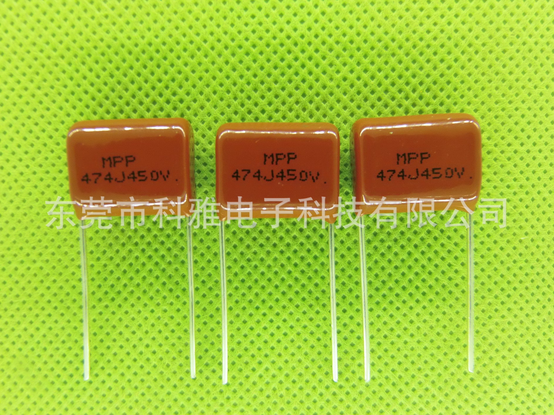 无感金属化薄膜CBB电容器  MPP  474J450V P15