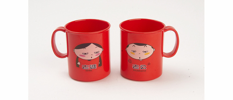 601老公老婆情侣杯