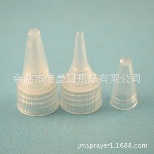 20牙化妆品盖子 塑料盖 电发水盖 尖咀盖