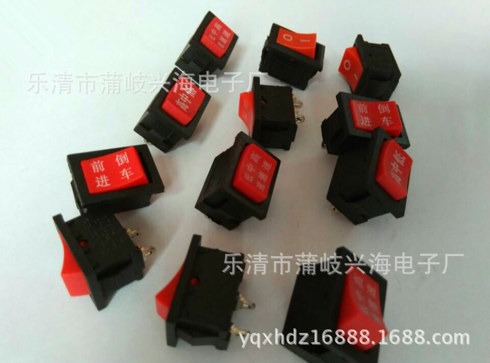 供应带灯翘板.船型开关.阻燃船型开关.三档.2档椭圆.圆形船