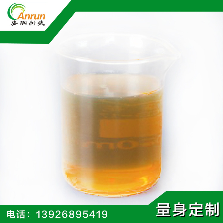 厂家批发高温链条油 高温烘箱链条油 定型机链条油 喷涂线链条油