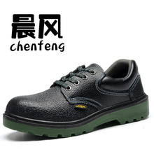 Chaussures de sécurité - Dégâts d impact - Ref 3405016 Image 20