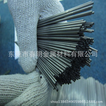 �Ϸʃ��|���P�ë���܏S�ң����c��ʏ��304���P�ë�����и�