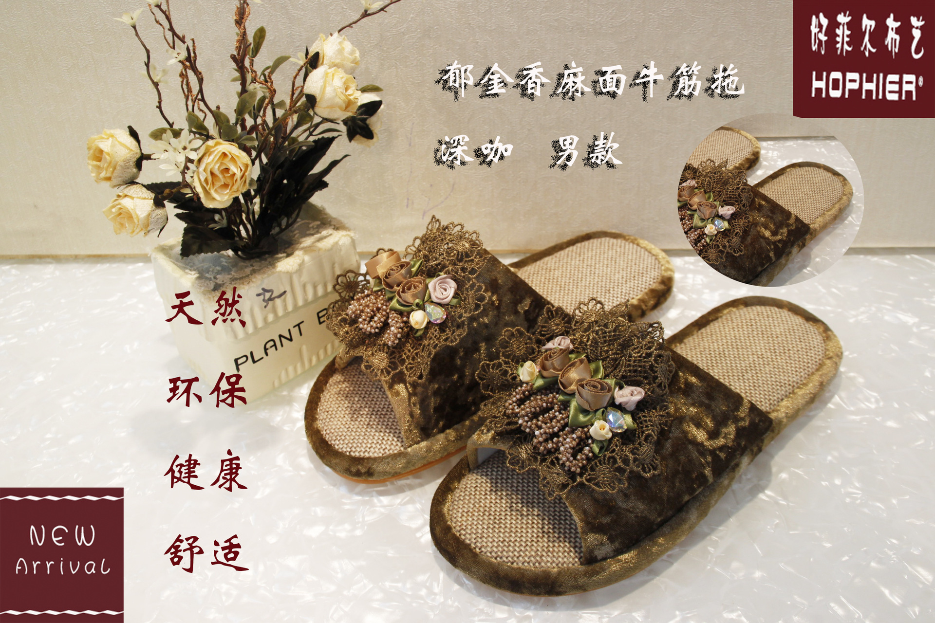 郁金香麻面牛筋拖 (9)