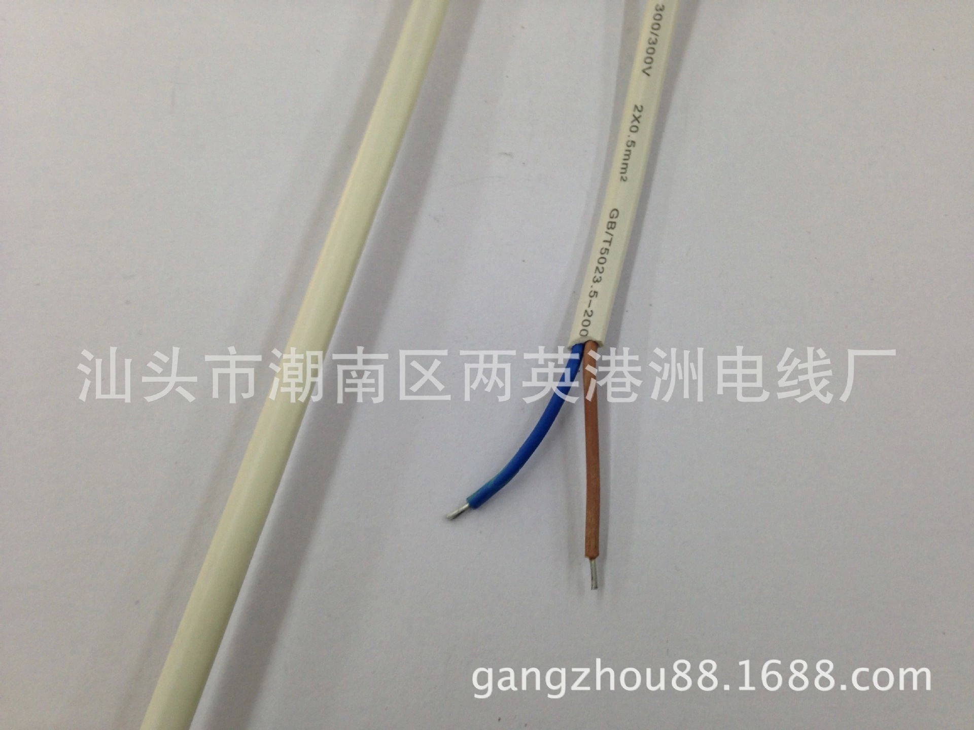 白色2芯扁护套线 全铜2芯线材 视频监控电源线 插头线