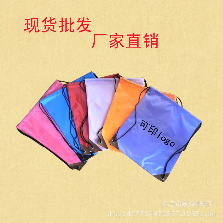 厂家定制涤纶210D抽绳束口袋牛津布袋便捷买菜尼龙袋