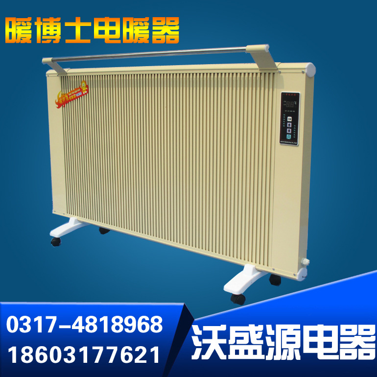 Manufactor customized Produce Floor type Carbon crystal Heaters Heater carbon fibre Far Infrared radiator