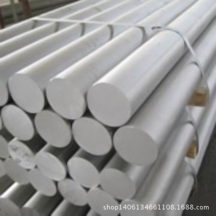 现货供应 7075精抽铝棒、2024铝棒、6061-T6铝合金