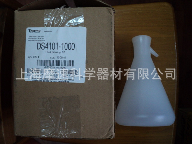 美国耐洁Nalgene 塑料抽滤瓶DS4101-1000