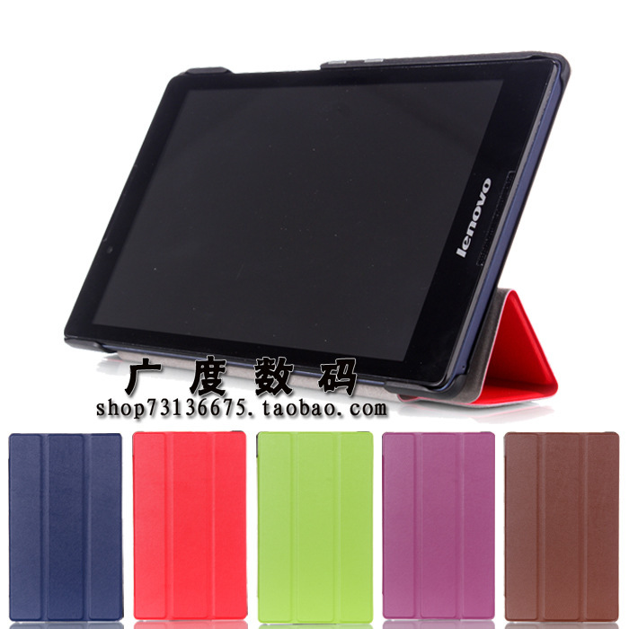 For Lenovo Lenovo Tab2A8-50F tablet PC protective case TB3-850LC protective case 8-inch leather case