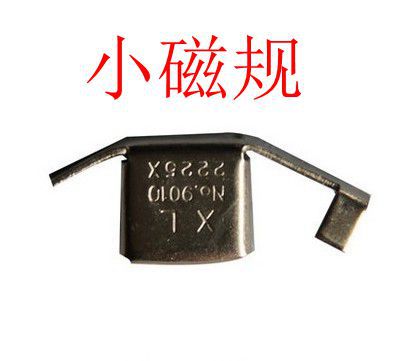 DIY手工工具 缝纫拼布工具 强磁定规 小定规 挡边定位器