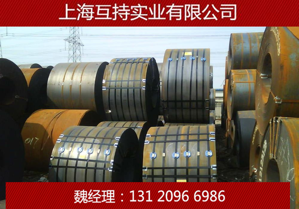 现货供应 Q235B热轧卷 2.5热轧卷 3.5*1500*C热轧卷