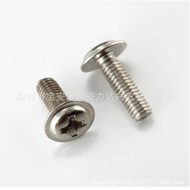 圆头带垫机制牙螺丝盘头带介机制牙螺丝PWM4*6/8/10/12