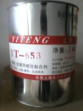 �S�~/�僽����c�������z�����zˮ�ΉT����YT-653