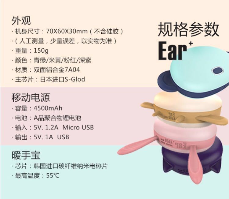 Réchauffeur USB pour les mains - Ref 419618 Image 23