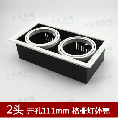 LED Double head Grille Spotlight Recessed lights Shell Embedded system Par Metal halide lamp AR111 Bracket