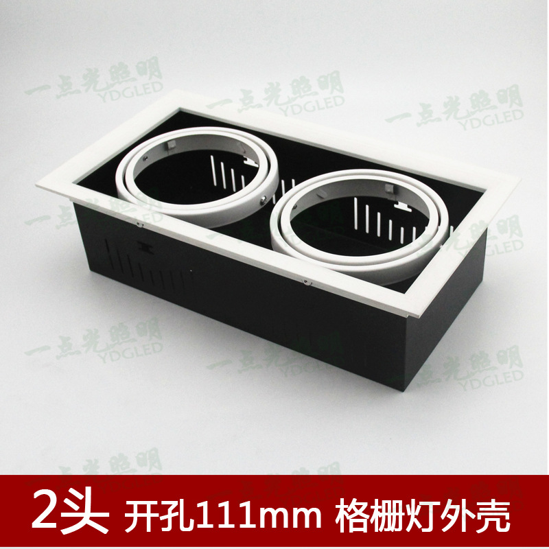 LED Double head Grille Spotlight Recessed lights Shell Embedded system Par Metal halide lamp AR111 Bracket