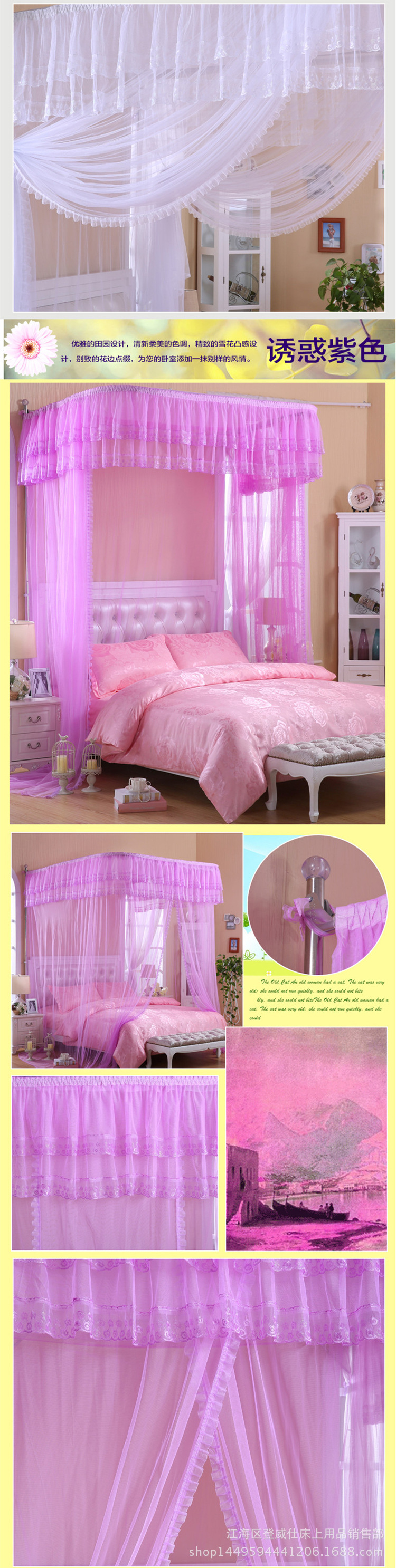 蚊帳 夏季熱賣釣魚桿伸縮支架蚊帳 廠傢定製直銷傢居花邊落地蚊帳