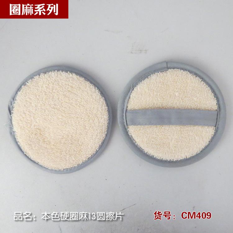 Natural Hard Ramie Bath Wipes Sponge Ramie Bath Wipes Natural Jute Sponge Series Products Natural Hard Ramie Bath Wipes Sponge Ramie Bath Wipes Natural Jute Sponge Series Products