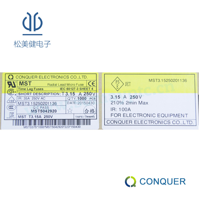 Conquer/功得MST3.15微型保险丝 3.15A 250V 方形慢断 8*4MM