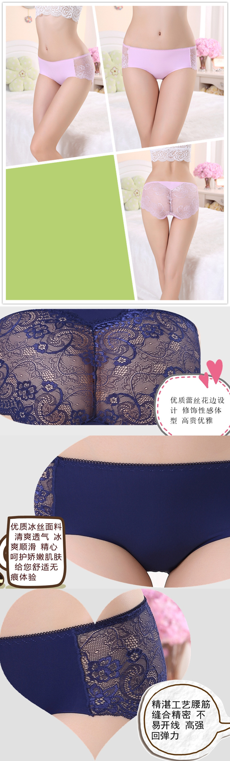 Slip jeunesse Ice 713 en soie Ice - Ref 655367 Image 25