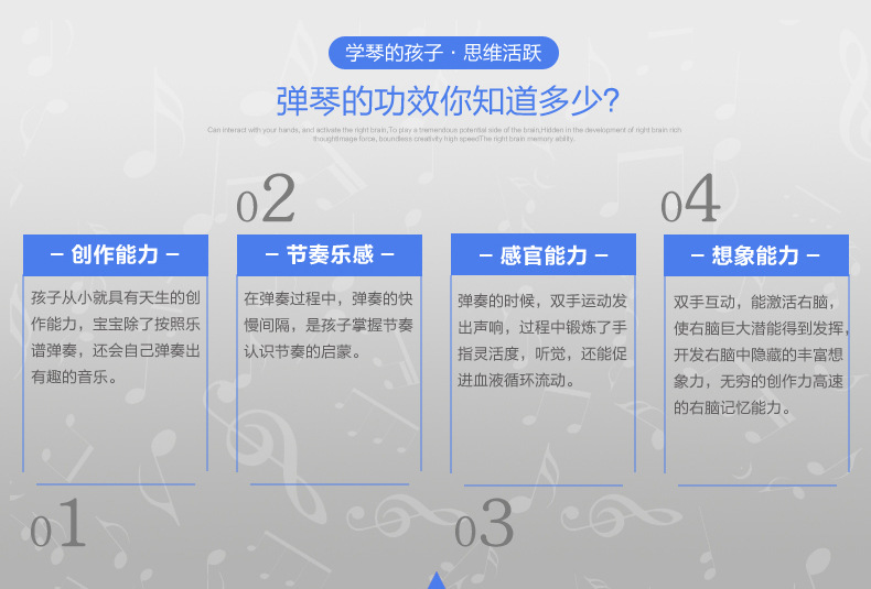 小天使61键电子琴983全触摸式按键钢琴键电子琴 全触摸式按键详情图3