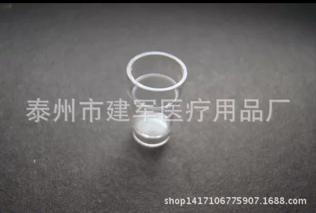 Поставка фабрики с Kangning Биохимический инструмент образец Кубок