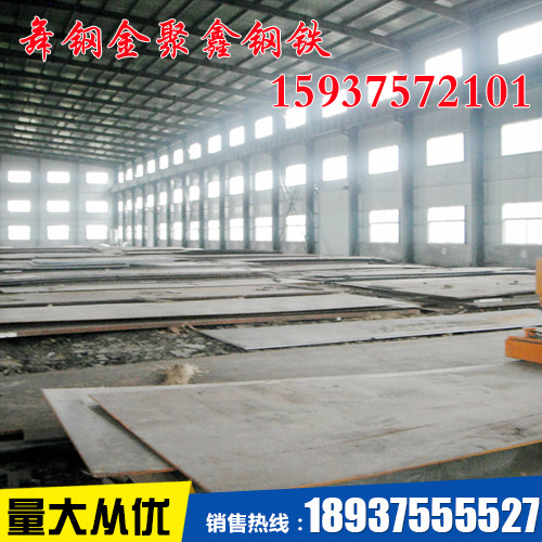 销售FH32 EH40 EQ43 EQ47 EQ51 EQ56 EQ63 AH32 AH36船板现货商家