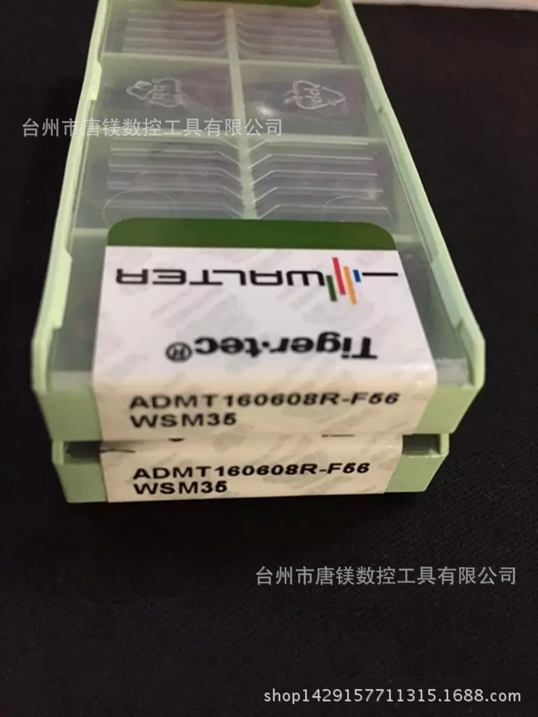 WALTER瓦尔特ADMT160608R-F56 WSM35/S刀具CNC刀片刀具