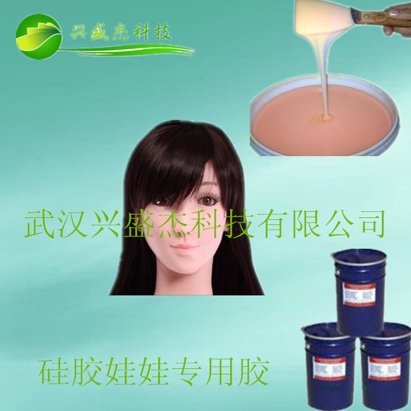 那里有不发粘 不冒油0度硅胶原材料厂家