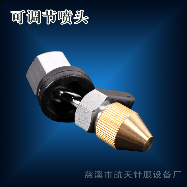 SF-170 可调节喷头  去污高压喷枪喷头