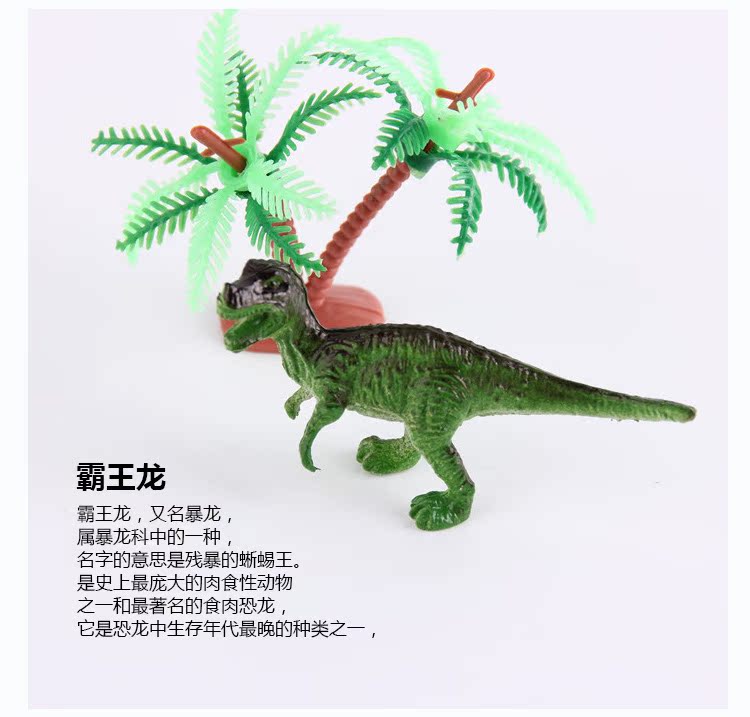 桶装12款小恐龙_24